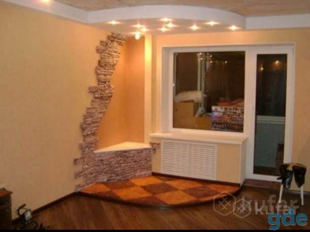 Ремонты Квартир и Коттеджей, фотография 1