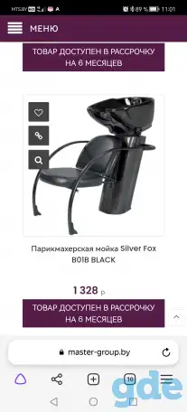 Продам СРОЧНО, фотография 4