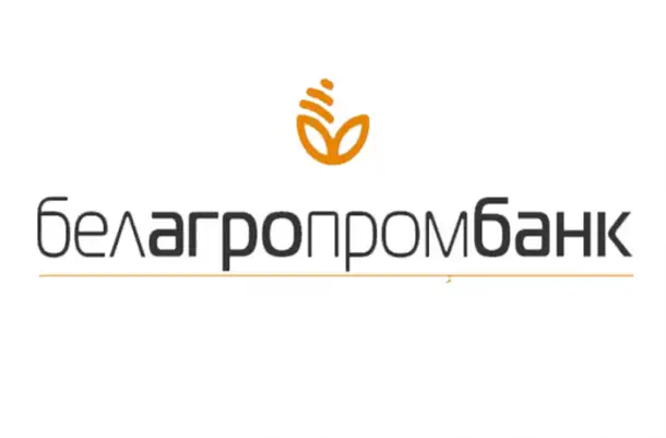 Специалист по обслуживанию частных клиентов БЕЛАГРОПРОМБАНК, фотография 1