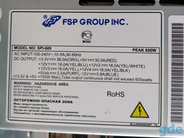 Компьютер AMD FX 6300 4.1, AM3+, GTX 650 TI BOOST, фотография 11