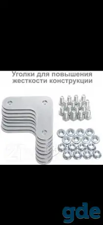 Стеллаж металлический, фотография 3