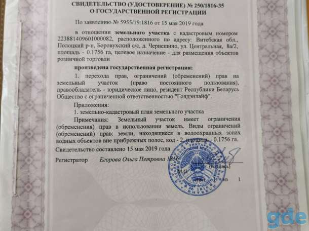Продам здание действующего магазина, Полоцкий район, д.Чернещино, ул.Центральная 8а, фотография 4