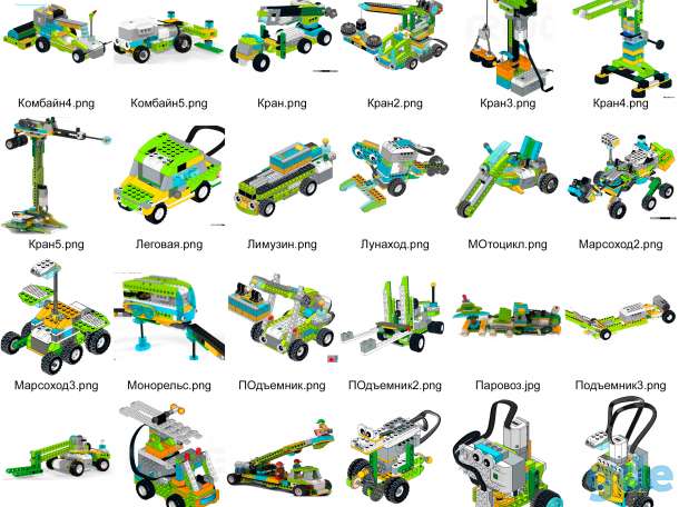 Инструкции Lego Wedo 2.0, фотография 8
