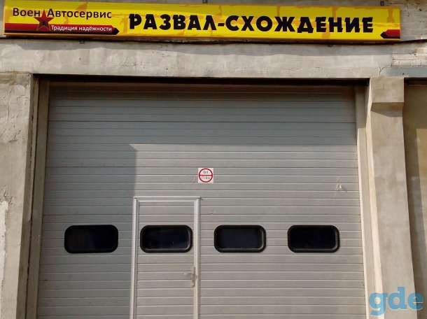 СТО, шиномонтаж, шиноремонт, фотография 6