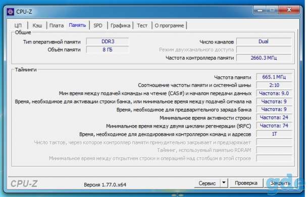 HUANAN X58 LGA 1366 - Xeon X5650 - DDR3 8 gb - GTX 750 Ti, фотография 8