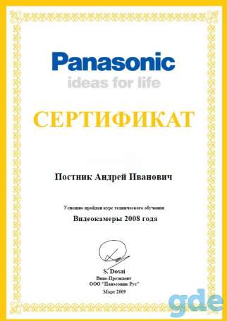 Ремонт Радиотелефонов/Ноутбуков/Фотоаппаратов В Веснянке, фотография 7