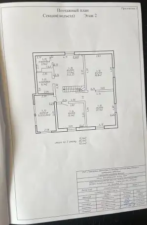 Продам 2-ух этажный дом, гомель улица ореховая 47, фотография 4