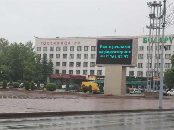 Предлагаем к продаже Светодиодный экран , фотография 1
