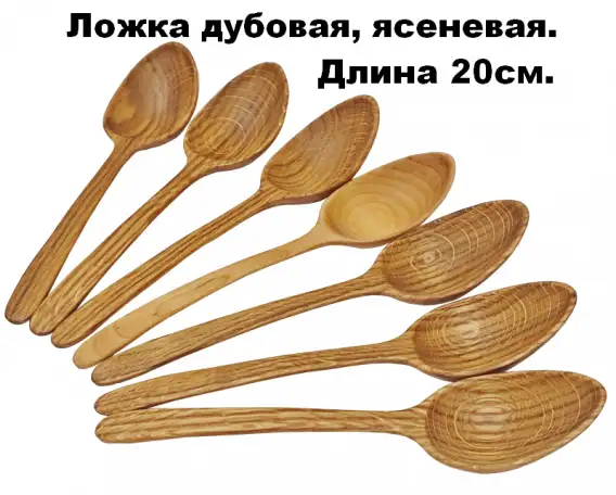 Ложка столовая из массива дуба и ясеня., фотография 1