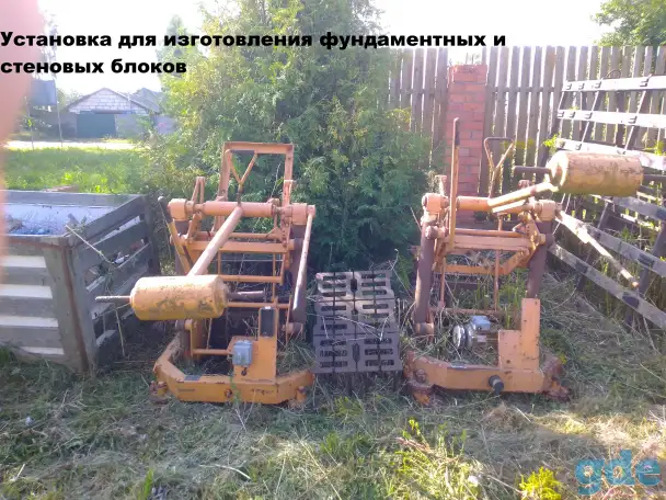 Установка для изготовления фундаментных и стеновых блоков   Б/У, фотография 1