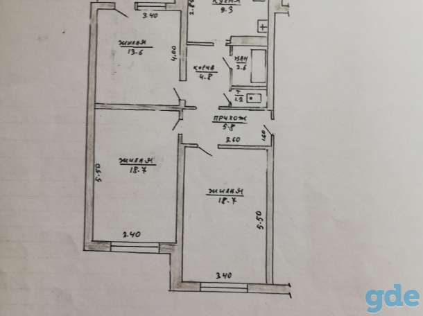 Продаю 3-комнатную квартиру, Пальминка , ул. Молодёжная, д. 9, фотография 1