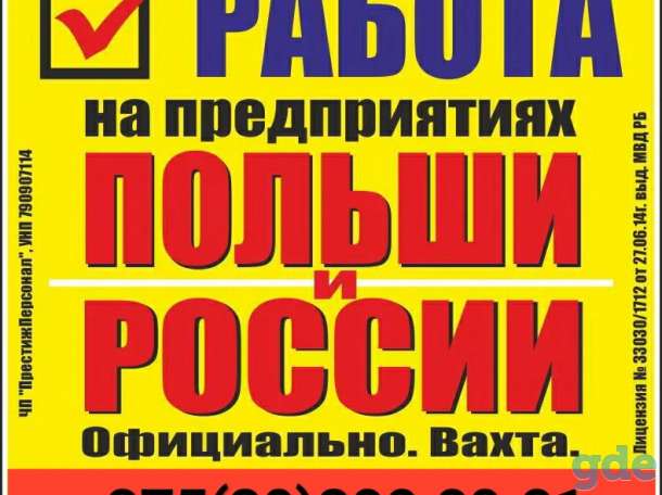 Требуются разнорабочие на мясоперерабатывающий завод, фотография 1
