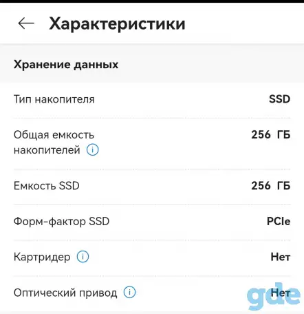 Продам новый ноутбук, фотография 8