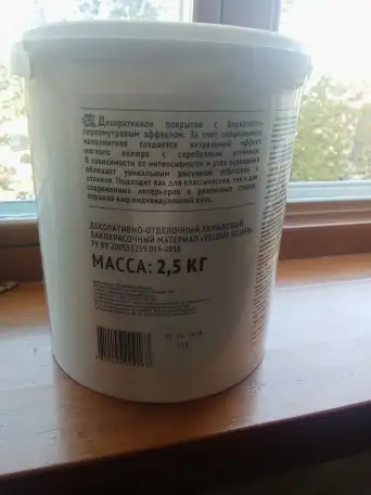 Краска velour silver 2.5кг, фотография 1