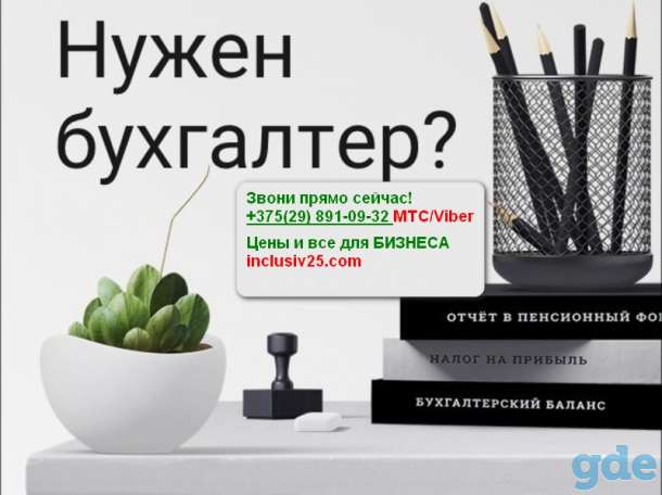 Индивидуальный предприниматель Игнатова Ирина Владимировна, фотография 1