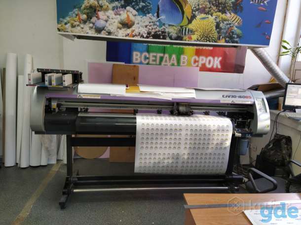 Широкоформатный принтер с интегрированным каттером Mimaki CJV30-160BS, фотография 1