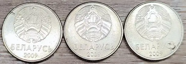 1 рубль 2009 РБ Вздутия плакировок, фотография 2