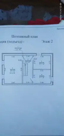 продам частный дом, Физкультурная 7, фотография 6