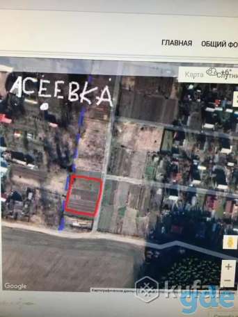 продам участок, фотография 1