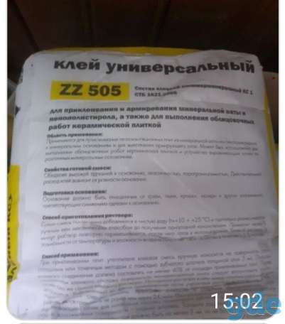 Продам, фотография 5