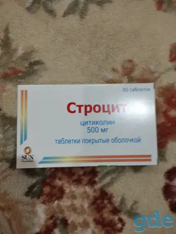 Строцит, фотография 1