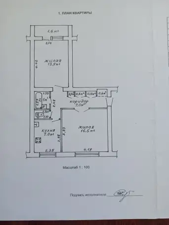 продам 2-х комнатную квартиру, ул. Михаила Ломоносова, фотография 19