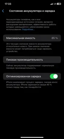 Продам iPhone XR 128, фотография 5