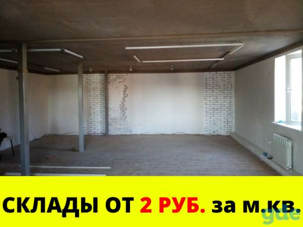 СКЛАД 50 кв.м. в Полоцке, фотография 1
