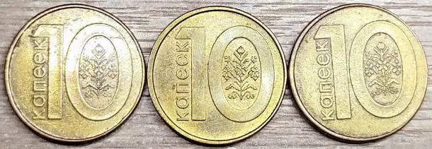 10 копеек 2009 РБ Съехавшие канты и расколы, фотография 1