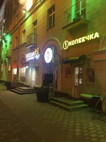 Кофейня в центре кафе, общепит, шаурма, бургерная, фотография 3