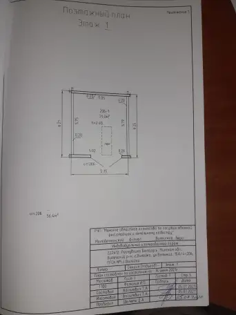 Продам гараж Вилейка ГСК-5 56м.кв 4100, фотография 2
