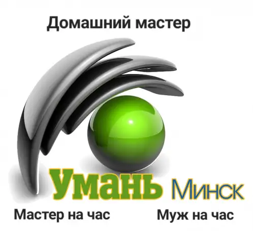 Замена проводки, монтаж электропроводки. Электрик  услуги., фотография 1