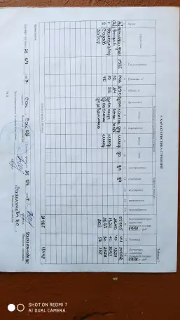 Дом, Столбцовский р-н,Рубижевичский с/с,д.Заречье ,ул.Юбилейная, фотография 17