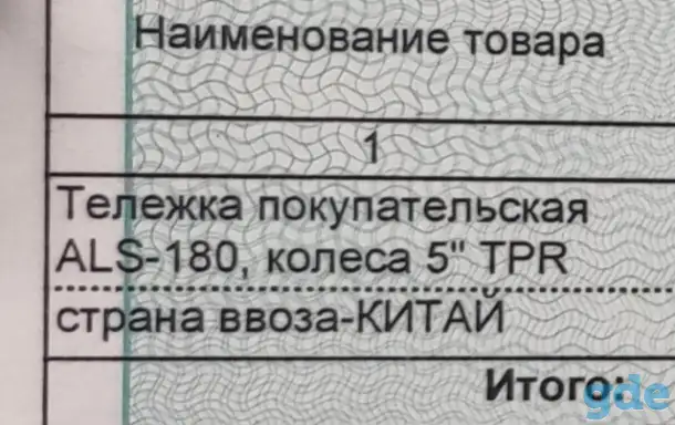 Торговое оборудование, фотография 5