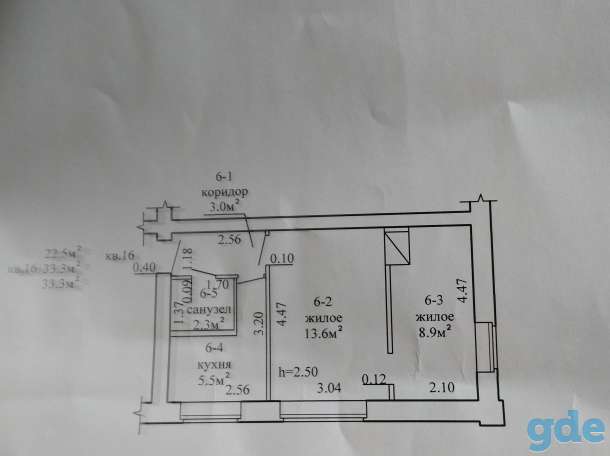 Продажа квартиры., фотография 1