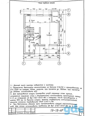 Продам участок с недостроенным домом, фотография 5