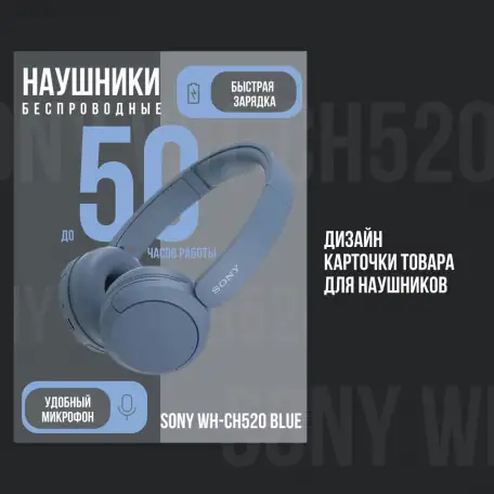 Инфографика для маркетплейсов, фотография 5