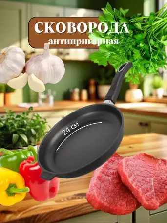 Инфографика, фотография 4