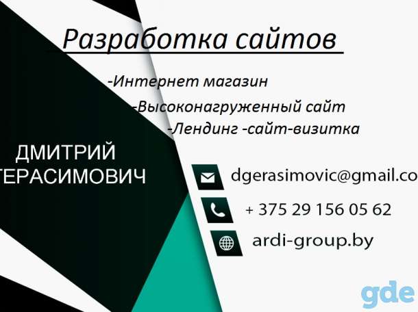 Создание ИНТЕРНЕТ-МАГАЗИНА I САЙТ «под ключ», фотография 1