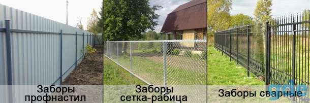 Сварочные работы. Вызов сварщика. Изготовление продукции., фотография 8