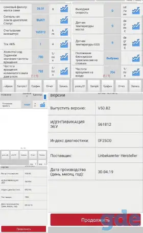Автоподбор TheBestAvto, фотография 6