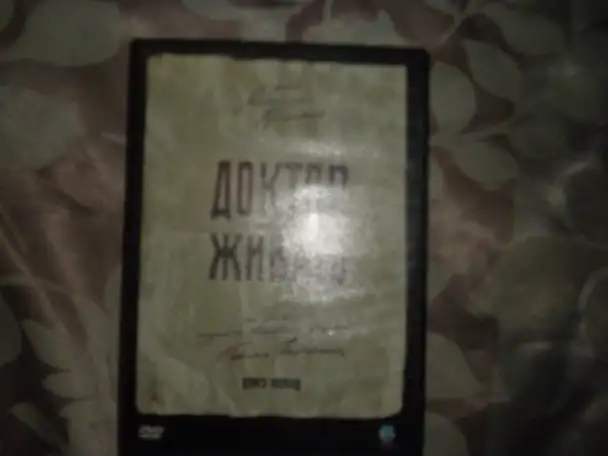ПРОДАЖА дисков DVD с записями фильмов, фотография 6