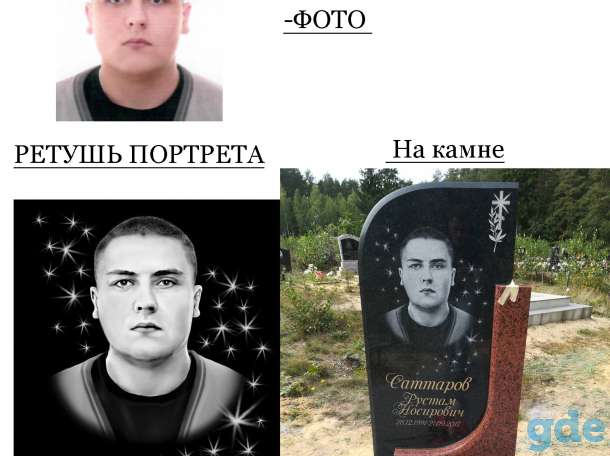 Изготовление памятников, фотография 2