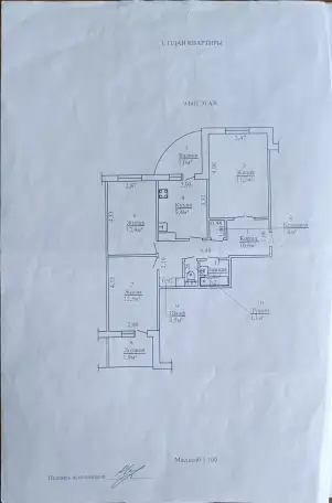 Трехкомнатная квартира в военном городке, Орджоникодзе 14, фотография 5
