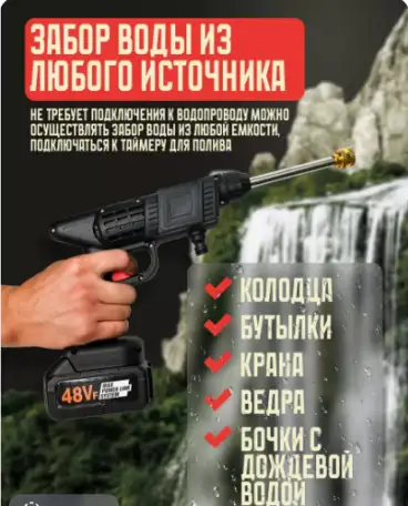Аккумуляторная мини мойка, фотография 2