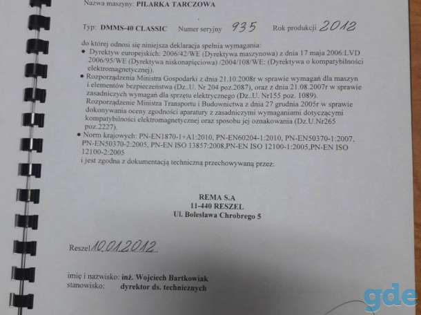 Продается Форматно-раскроечный станок REMA DMMS - 40 CLASSIC, фотография 6