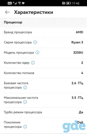 Продам новый ноутбук, фотография 5