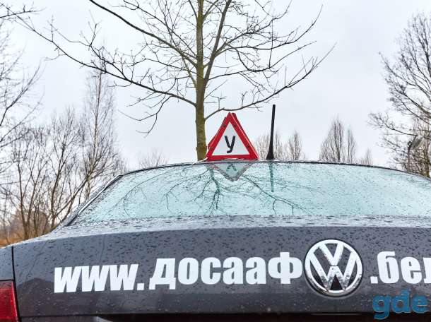 Автошкола на Семашко, фотография 1