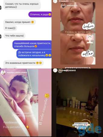 5 видов массажа в Витебске запись через viber и telegram, фотография 7