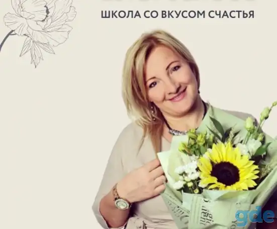 Образовательные услуги, фотография 1
